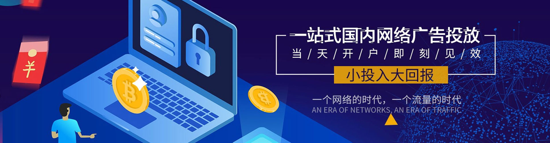辽阳竞价端口开户
